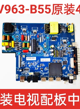 适用CV963-B55 CV960-E55 TP.HV530.PC821原装4k 网络电视主板