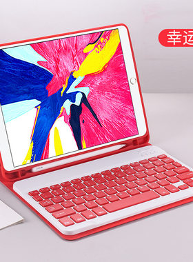 流行日系iPad8代蓝牙键盘保护套