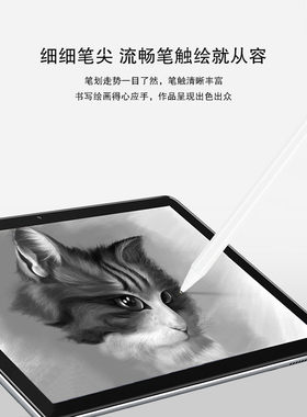 华为苹果手机通用主动式电容