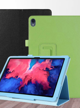 适用联想小新平板保护套Pad 11寸皮套TB-J606F外壳11.5寸TB-J706F