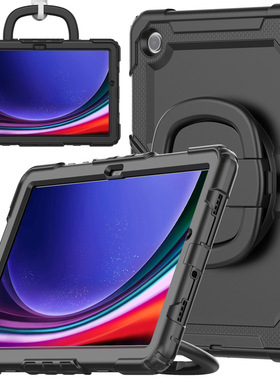 适用A9plus三星galaxyS6平板tab保护套lite2024 S9防摔硅胶硬壳