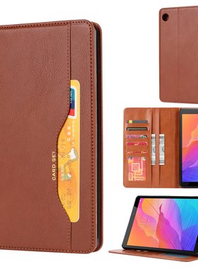 适用华为T8 8寸2020经典揉皮带笔槽插卡平板皮套翻盖支架保护套