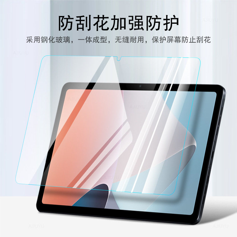 适用Blackview Tab 12 10英寸钢化膜2022新型Tab12屏幕贴膜保护膜 - 实物图