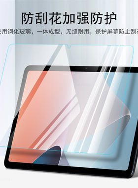 适用NEC LAVIE Tab T11 T1195 2023款平板电脑高清保护膜TAB11