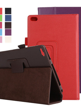 适用联想Tab4 8保护套TB-8604F皮套TB-8504N防摔外壳平板翻盖外套