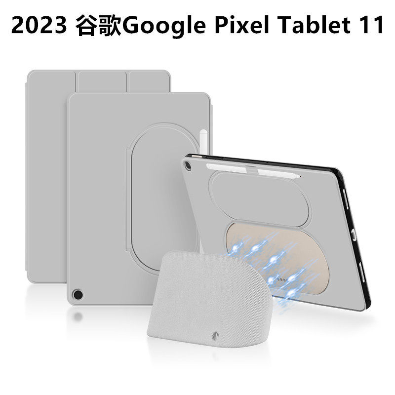 谷歌Google Pixel Tablet 11英寸保护套适用 2023平板电脑皮套