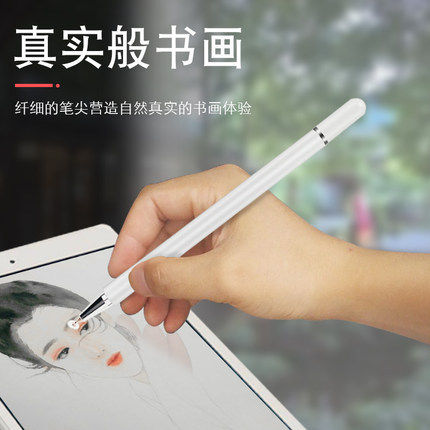 适用微软Go2/Go触控笔Surface Pro 7/X/6/5/4平板电脑手写笔Lapto
