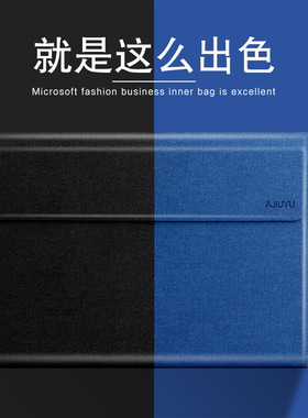适用surface pro9平板电脑套微软pro45678保护套支架TPU皮套壳