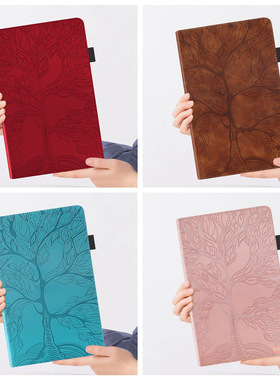 生命树压花平板套适用iPad10.2/10.5保护套Mini345/T500/Fire HD8