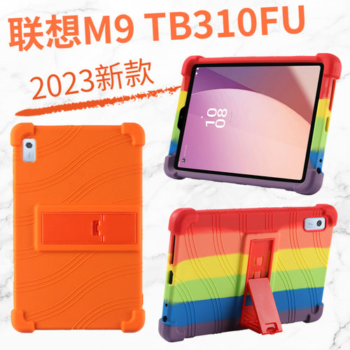 适用2023新型联想Tab M9 保护套TB-310FU/XU9英寸ZAC30178JP防摔