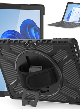 适用surface保护套pro9防摔塑胶壳pro8磁吸蓝牙键盘go微软保护壳