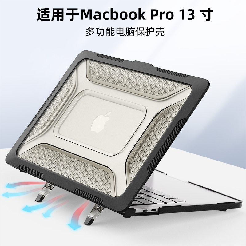 适用macbookair15.3/13.6保护套苹果pro笔记本电脑防撞散热保护壳