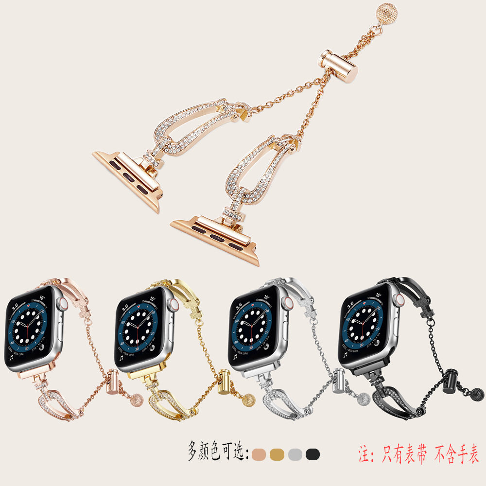 适用苹果手表金属表带applewatch手镯手链镶钻表带通用表链