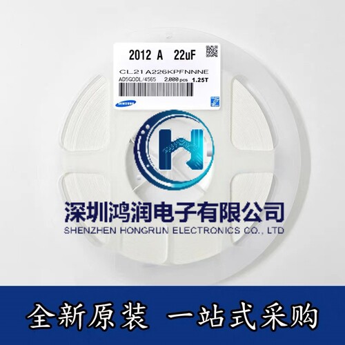 0805 贴片电容 226K 22UF 16V 精度10% X7R 一盘2000个
