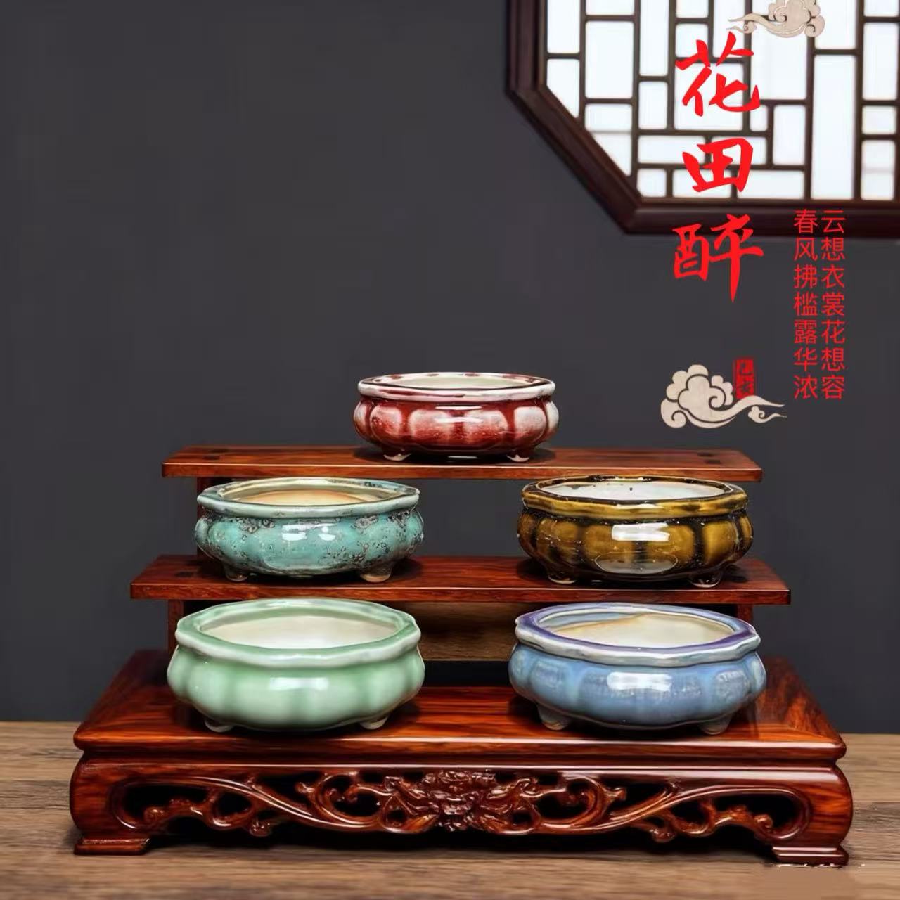 高温窑变莲花微型花盆绿植盆景