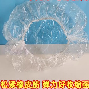 特大号加厚保鲜膜套防尘罩电饭煲锅烤盘托盘缸盆橡皮筋弹力透明套