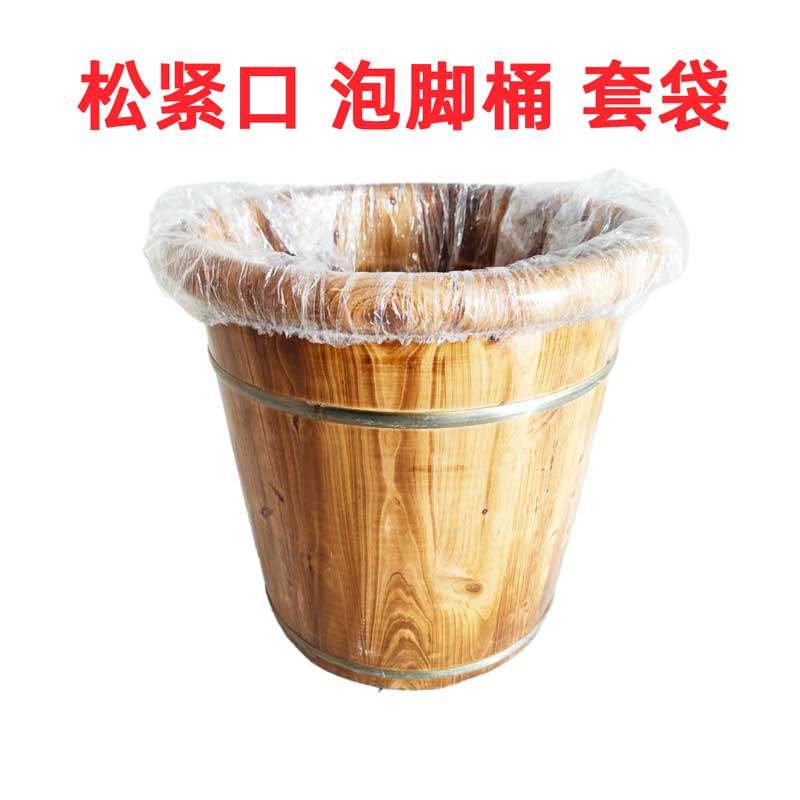 一次性泡脚袋带松紧自动束口沐足袋加厚足疗袋洗脚盆桶袋子足浴袋,家庭/个人清洁工具,泡脚袋,淘宝优惠券,粉丝福利购,淘宝优惠卷