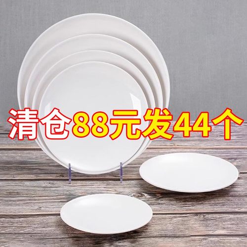 自助餐盘密胺餐具盘子商用圆盘