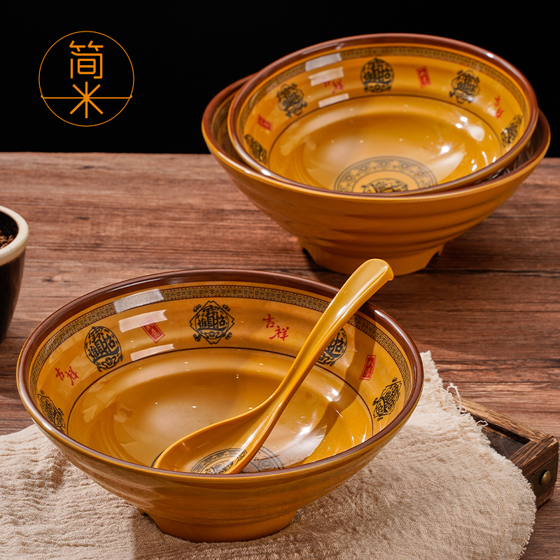 密胺面碗商用麻辣烫碗酸菜鱼大碗