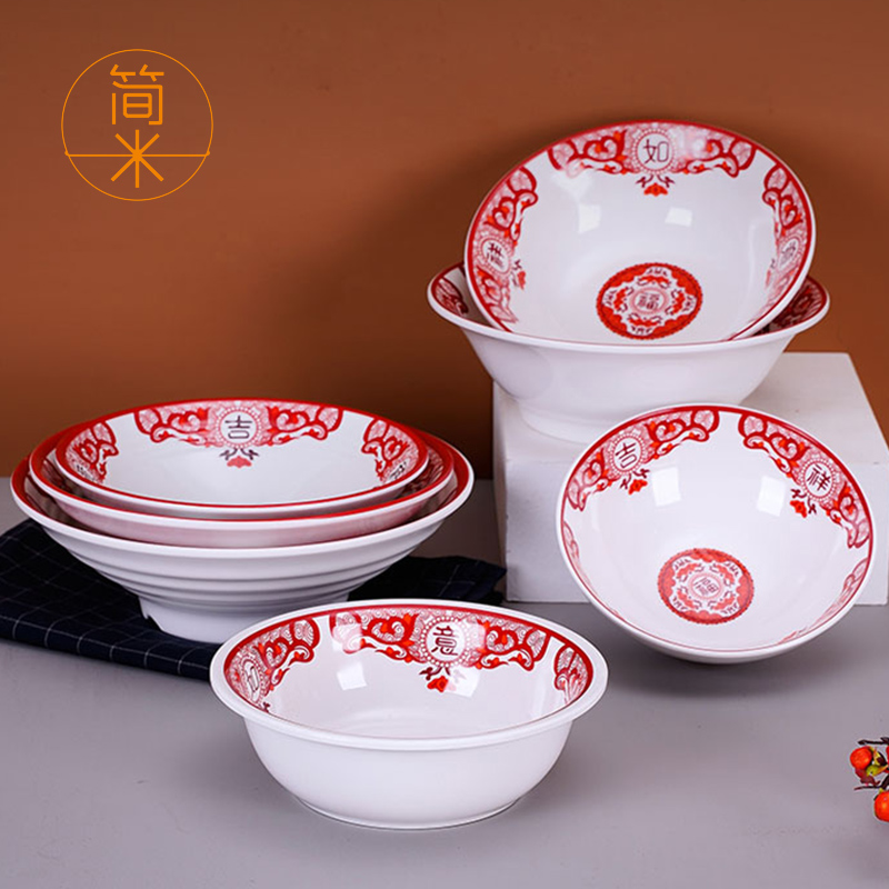 密胺面碗商用麻辣烫碗面馆专用碗