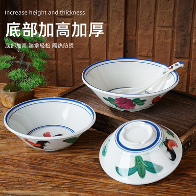 复古大公鸡加厚密胺商用拉面碗