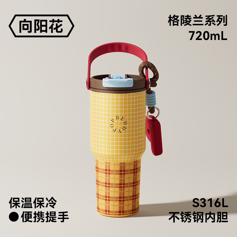 thumbnail for [Tian Xuning's Recommended Model] Cupped Bear Insulated Water Cup, High Aesthetic Value, Portable Dual-Drinking Coffee Straw Cup