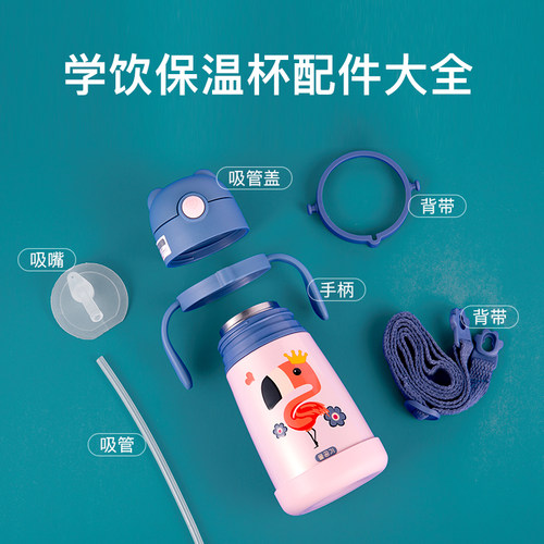 杯具熊原装正品配件官方