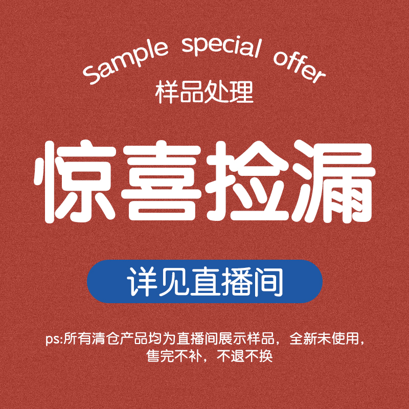 时尚 可拆分  便携 环保安全 正品保证