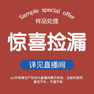 【样品清仓】beddybear杯具熊保温杯直播间样品特价清仓处理捡漏