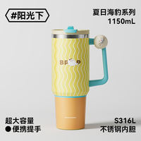 【 Recommended by Tian Xuning 】 Cup Bear Insulated Cold Water Cup, High Appearance Level Portable Double-drinking Coffee Straw Cup thumbnail 6