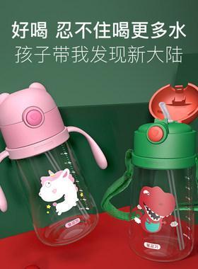 杯具熊儿b童水杯吸管杯宝宝幼儿园婴儿夏季便携水壶透明萌宠学饮