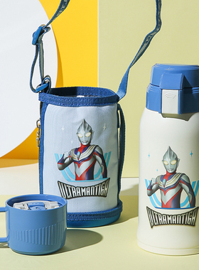 杯具熊复古儿童保温杯迪迦奥特曼吸管水杯男小学生杯子幼儿园水壶