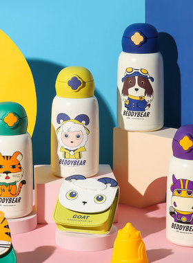 杯具熊四叶草儿童保温杯十二生肖吸管水杯幼儿园宝宝背带水壶三盖