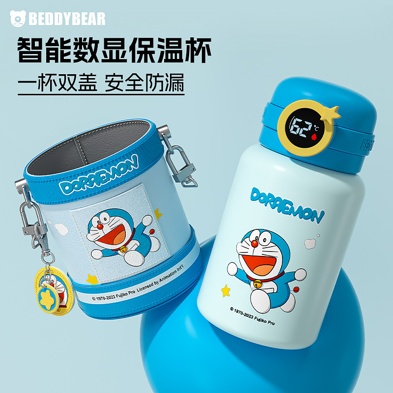 杯具熊智能保温杯显温儿童水杯幼儿园小学生吸管水壶圈圈艾莎杯子,餐饮具,保冷/保温杯,淘宝优惠券,粉丝福利购,淘宝优惠卷