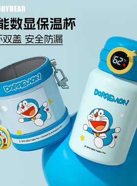 杯具熊智能保温杯显温儿童水杯幼儿园小学生吸管水壶圈圈艾莎杯子