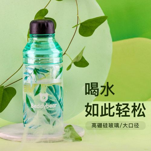 杯具熊两段式玻璃随手杯