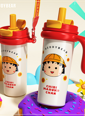 杯具熊小蛮腰双饮保温杯保冷冰霸杯子学生吸管水杯便携大容量新款