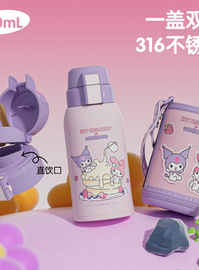 杯具熊复古双饮儿童保温杯小学生水杯女幼儿园上学专用杯子大容量