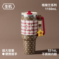 【 Recommended by Tian Xuning 】 Cup Bear Insulated Cold Water Cup, High Appearance Level Portable Double-drinking Coffee Straw Cup thumbnail 3