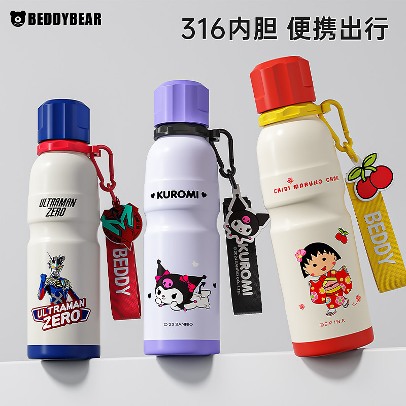 BEDDYBEAR316不锈钢运动水壶图片