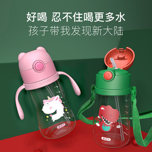 杯具熊儿童防摔婴儿透明便携水壶