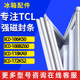 BCD 186K50 188BZ60 适用TCL 118KA9 172K52冰箱门密封条胶条圈