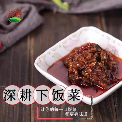 深耕重庆黔江特产辣椒酱210g