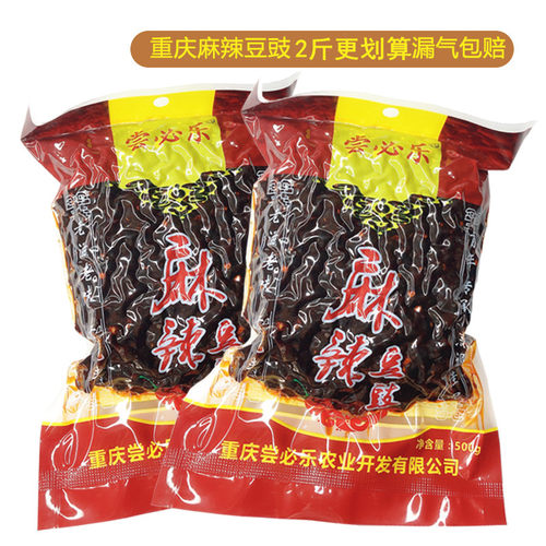 500G重庆特产蒸鱼麻辣调料豆鼓