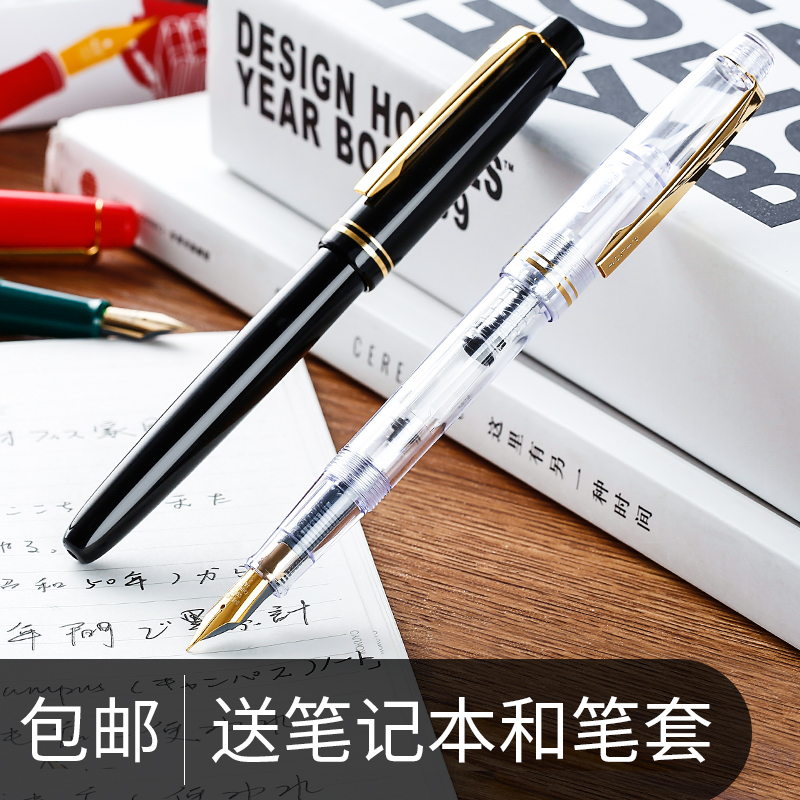 g钢笔成人练字书法