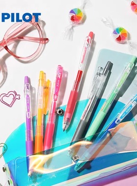 日本pilot百乐果汁笔Juice百果乐中性笔彩色黑色按动蓝黑红色进口水笔LJU-10UF 0.38mm