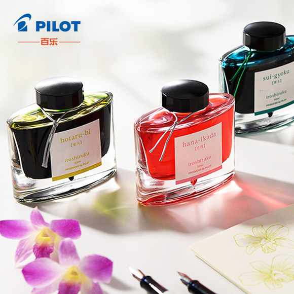 日本进口Pilot百乐色彩雫墨水INK-50夕烧iroshizuku 无金粉24节气非碳素大瓶50ML钢笔彩色墨水