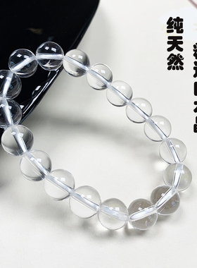 天然白水晶消磁净化复古风男女