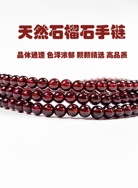 石榴石女礼物天然复古