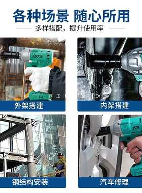 大艺新款A7560电动扳手无刷大扭力汽修架子工6822G冲击充电电风炮